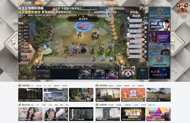 Nền tảng Livestream Game Trung Quốc