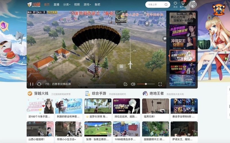 Nền tảng Livestream Game Trung Quốc